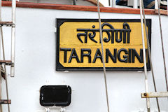 Inscription Tarangini sur le 3 mâts Indien | Photo Bernard Tocheport
